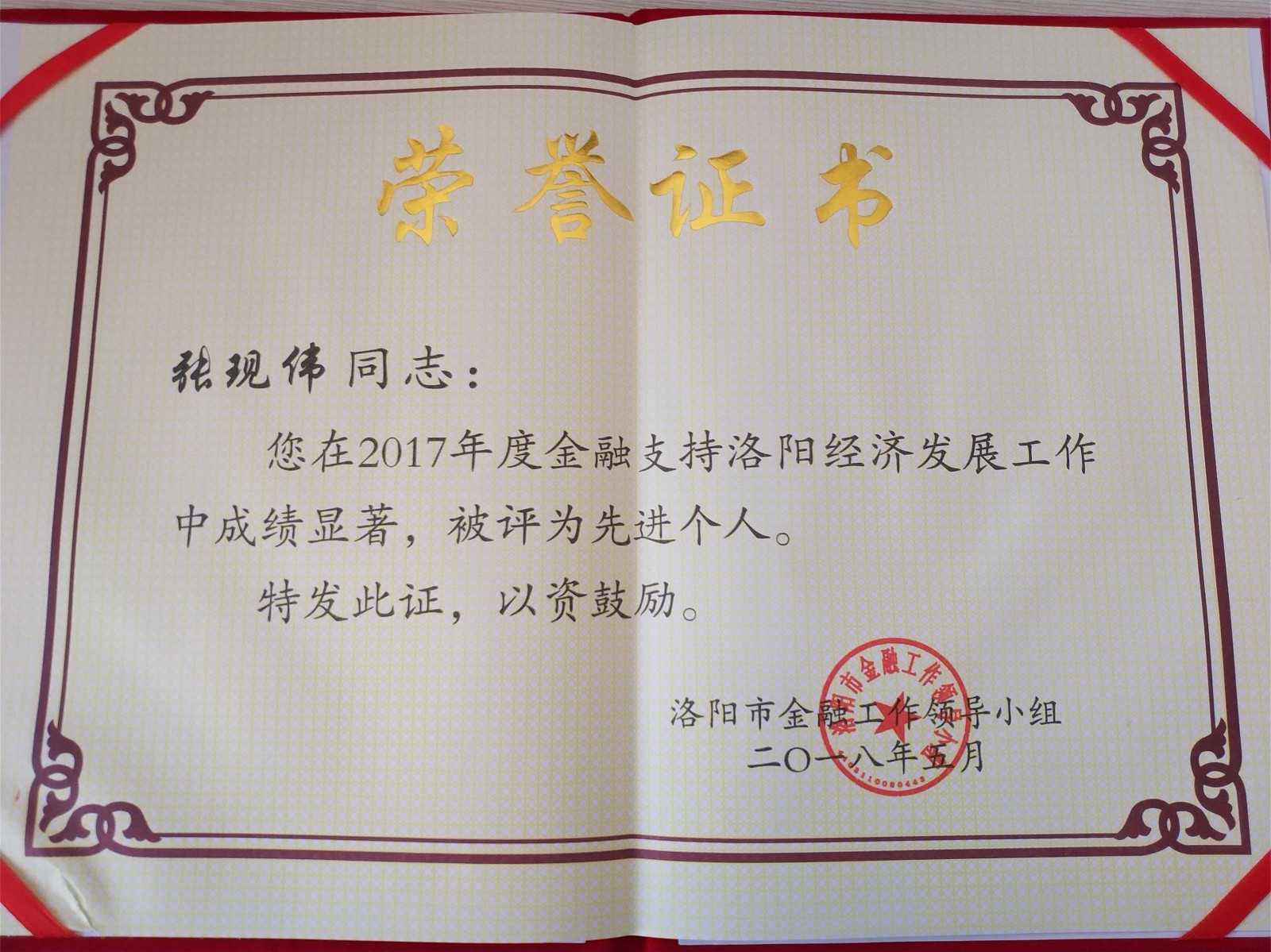 1526204489917104.jpg IMG_20180512_162342.jpg