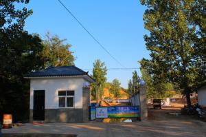 二場(chǎng)大門(mén)